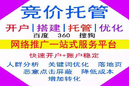 传统企业转型成功：信息流开户的五大经典案例