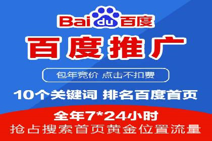某公司SEM优化成功案例：从零到一的流量增长
