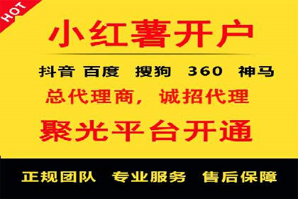 信息流推广技巧解析：实战案例分析